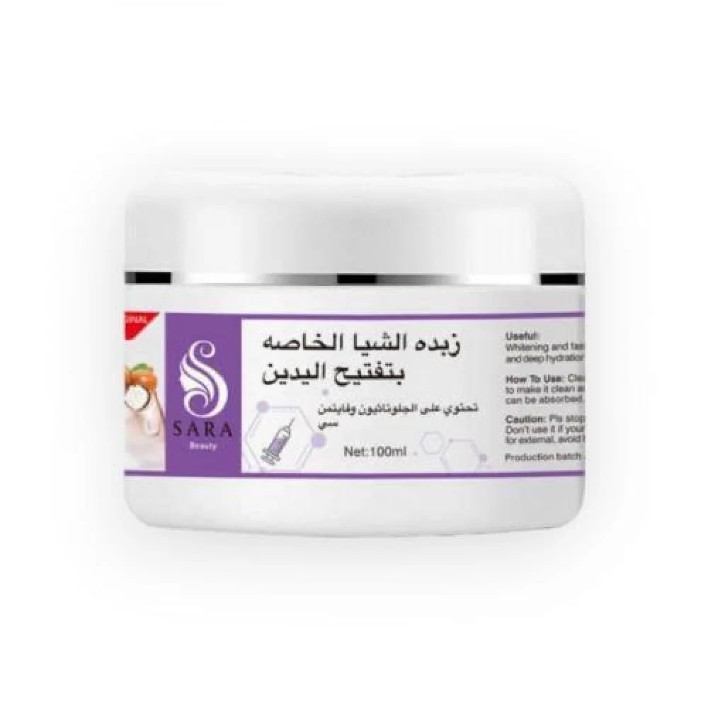 6973317004945 زبدة الشيا المركزة لتفتيح اليدين من سارة بيوتي 100 مل - الصورة 1