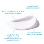 ⁦كريم جل ايفاكلار ديو+M 40 مل⁩ - الصورة ⁦6⁩