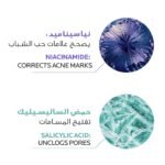 ⁦كريم جل ايفاكلار ديو+M 40 مل⁩ - الصورة ⁦8⁩