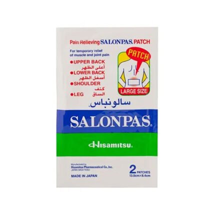 لصقة سالون باس