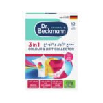 د.بيكمان 12 منديل مجمع الألوان والاوساخ يمنع انتقال الألوان اثنا الغسيل ح