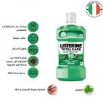 ⁦مضمضة لسترين 500مل توتال كير جوم بروتكت اخضر 1د⁩ - الصورة ⁦2⁩