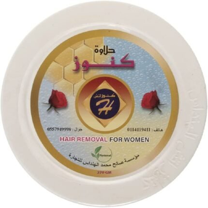 كنوز مزيل شعر حلاوة أصفر 370ج 2د