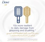 شامبو دوف400مل سعودي الزيوت المغذية للعناية بالشعر