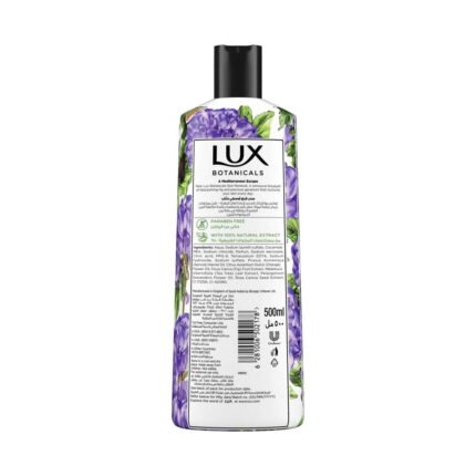 لوكس سائل استحمام 500ملي بشرة متحددة