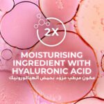 ⁦لوكس غسول جسم عطري الياسمين المخملي 500 مل 1د⁩ - الصورة ⁦11⁩