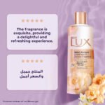 ⁦لوكس غسول جسم عطري الياسمين المخملي 500 مل 1د⁩ - الصورة ⁦13⁩