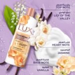 ⁦لوكس غسول جسم عطري الياسمين المخملي 500 مل 1د⁩ - الصورة ⁦6⁩