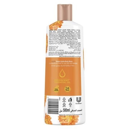 لوكس غسول جسم عطري نعومة الداليا 500 مل 1د