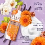 ⁦لوكس غسول جسم عطري نعومة الداليا 500 مل 1د⁩ - الصورة ⁦3⁩