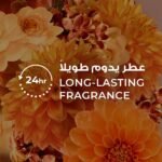 ⁦لوكس غسول جسم عطري نعومة الداليا 500 مل 1د⁩ - الصورة ⁦4⁩