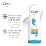 ⁦بلسم دوف 340مل عناية يومية 1د⁩ - الصورة ⁦2⁩