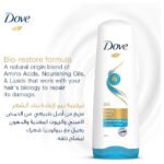 ⁦بلسم دوف 340مل عناية يومية 1د⁩ - الصورة ⁦3⁩