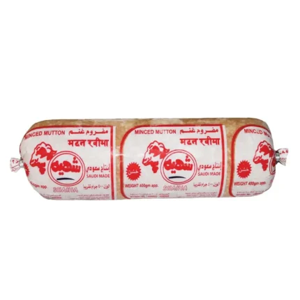 مفروم غنم رول شهيه 400 جرام