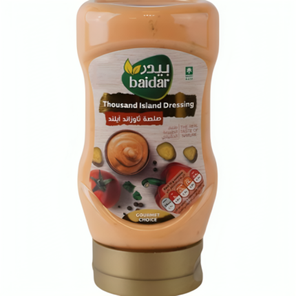 صوص بيدر  ثاوزند آيلند 310 جرام