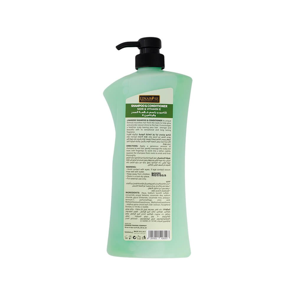 6297001428207-01 شامبو وبلسم لينا روز 1000مل خلاصة السدر وفيتامين اي 12حبة - الصورة 1
