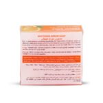 كير لاين صابون سيرام مبيض برتقالي 120جرام